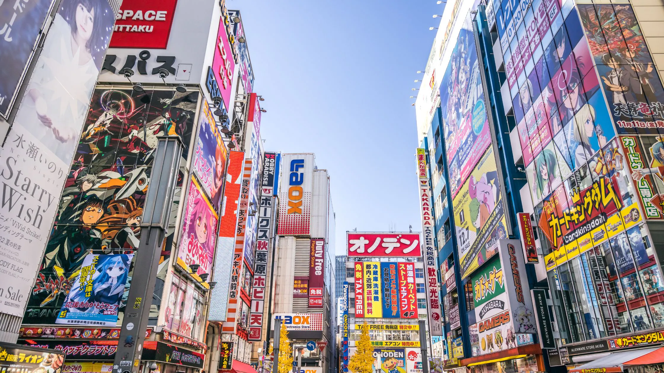 Explore Akihabara